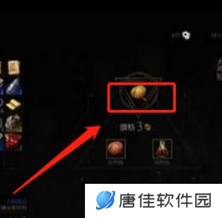 巫师3狂猎怎么挣钱-巫师3狂猎赚钱方法