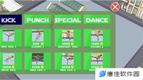 屋顶对决