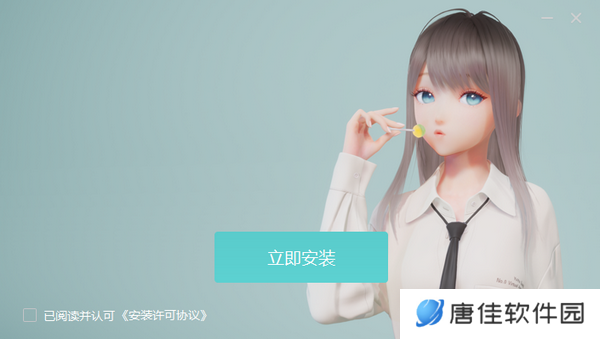 人工桌面正版