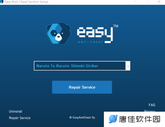 Easy Anti Cheat正式版