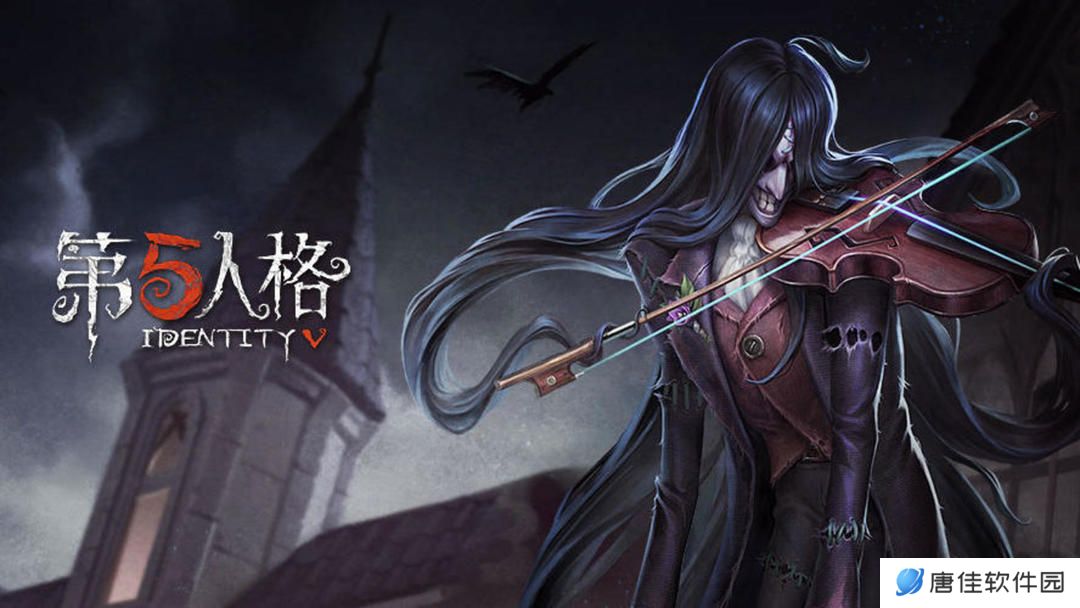 第五人格共研服下载入口 第五人格共研服怎么进入