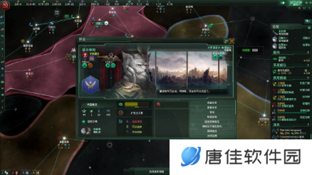 stellaris怎么建立新的星域-stellaris建立新的星域方法