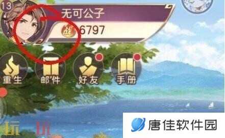 三国志幻想大陆礼包码2025最新 真实有效兑换码大全