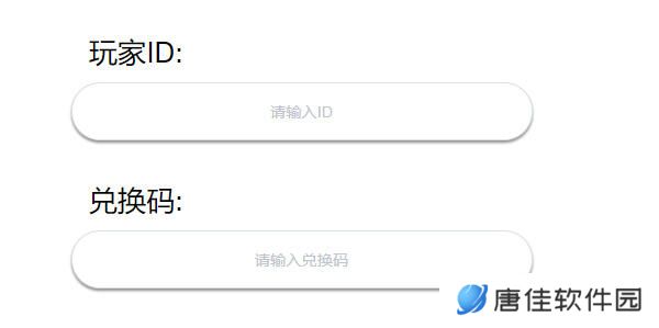 弹壳特攻队礼包码在哪换 兑换入口及流程详解