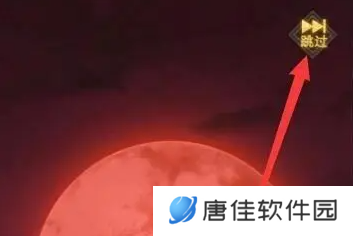 awayout怎么跳过动画-awayout跳过剧情方法