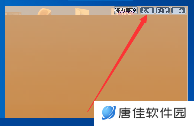 Sticker桌面便签升级版