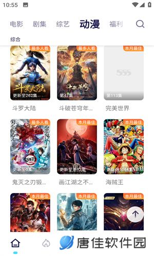 可乐影视