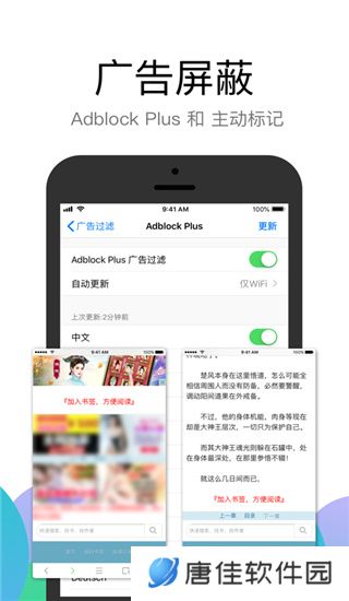 alook浏览器