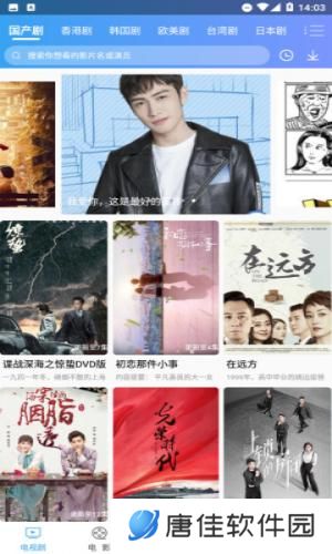 可乐影视