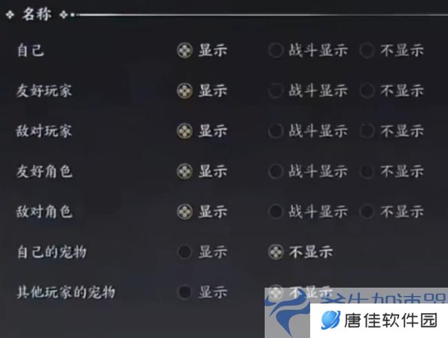 诛仙世界中低配电脑保姆级画面设置教学(诛仙世界17173)