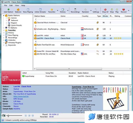 RarmaRadio纯净版