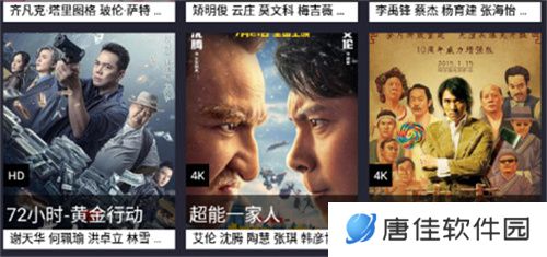 暖光影视