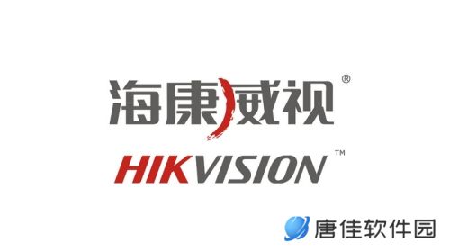 ivms4200客户端电脑版