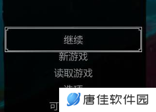 巫师3狂猎如何设置中文-巫师3狂猎设置中文方法