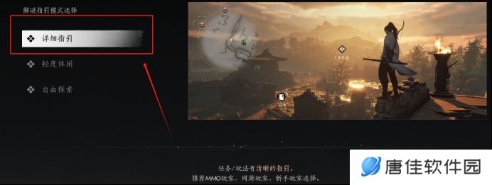 燕云十六声新手开局怎么选
