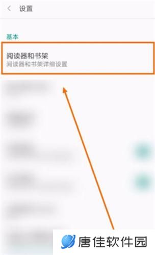 阅站漫画最新版
