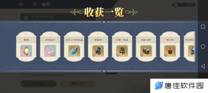 铃兰之剑为这和平的世界兑换码2025