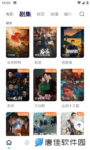 可乐影视