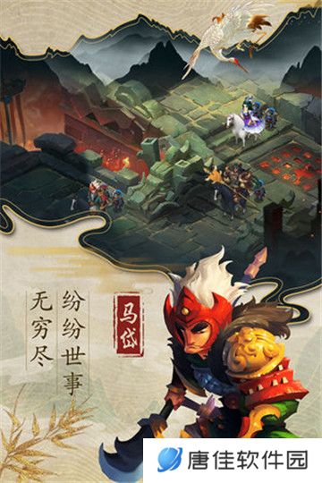 乱世战纪
