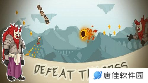 拯救圣火