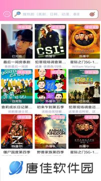 樱花动漫正版