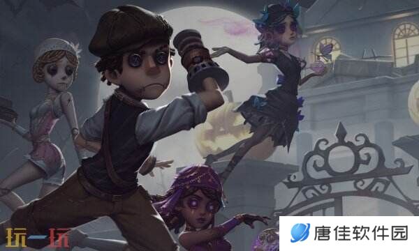 第五人格礼包码在哪里兑换 兑换码输入地址一览