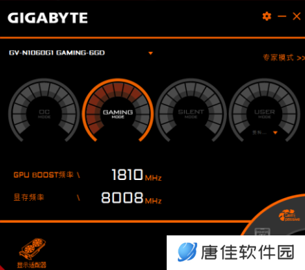 AORUS Engine专业版