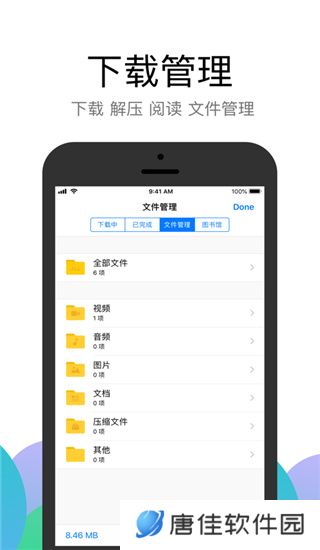 alook浏览器