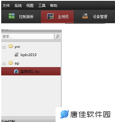 ivms4200客户端电脑版
