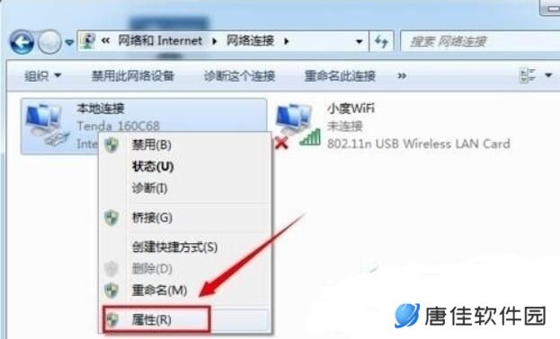 小度WiFi驱动专业版