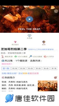 樱花动漫正版