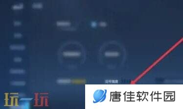 王者荣耀ip怎么查询 王者荣耀ip查询方法介绍