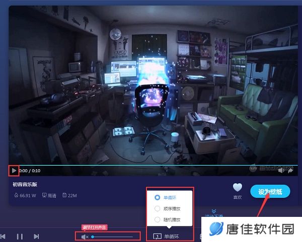 番茄动态壁纸最新版