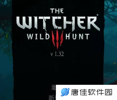 巫师3狂猎如何设置中文-巫师3狂猎设置中文方法