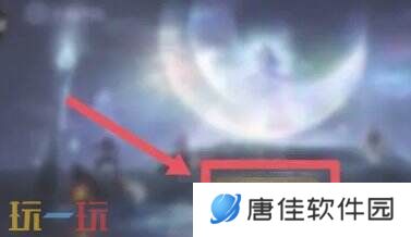 王者荣耀ip怎么查询 王者荣耀ip查询方法介绍
