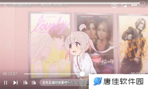 久久动漫