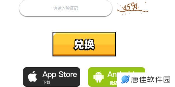 弹壳特攻队礼包码在哪换 兑换入口及流程详解