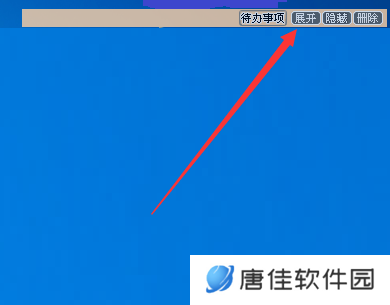 Sticker桌面便签升级版