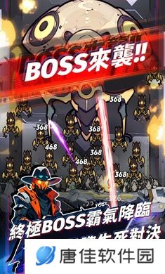 星际防线虫袭