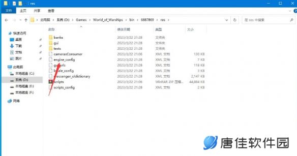 worldofwarships怎么设置中文-worldofwarships改中文方法