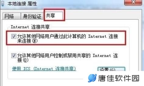 小度WiFi驱动专业版