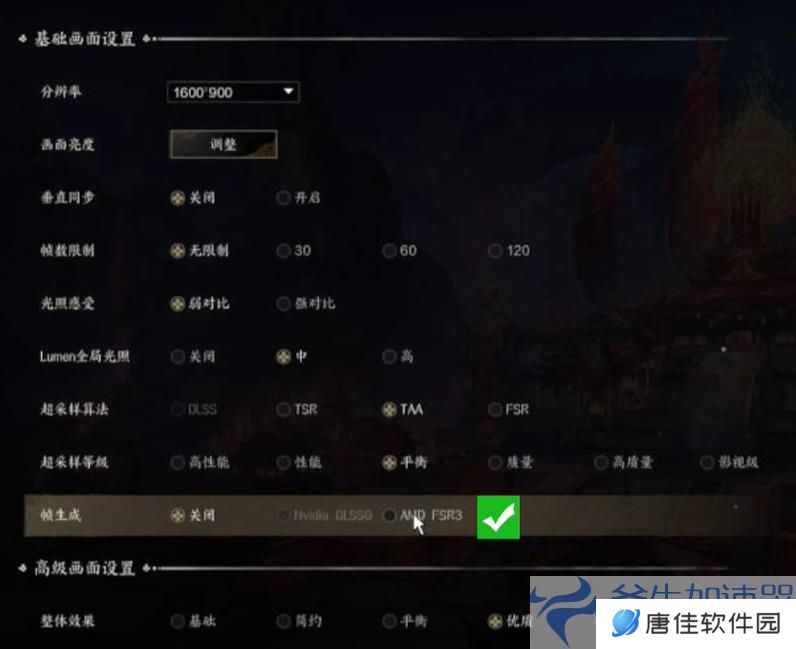 低配也能嗨玩！《诛仙世界》画质优化教程，17173独家专版！