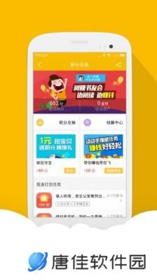 思兔阅读