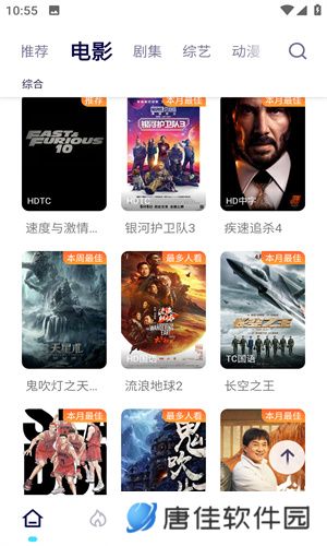 可乐影视