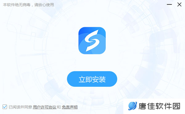 线刷宝升级版