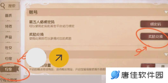 第五人格礼包码2025最新 最新可用礼包码大全