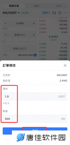 mexc交易所官网版