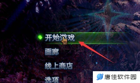 怪物猎人怎么重新捏脸-怪物猎人重新捏脸方法