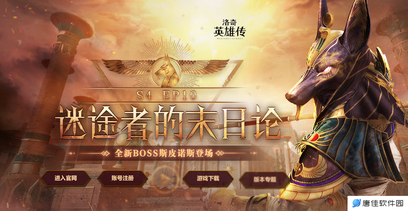  夏日巨献：《洛奇英雄传：反抗命运》PC版即将来袭，虚幻5引擎巅峰之作！