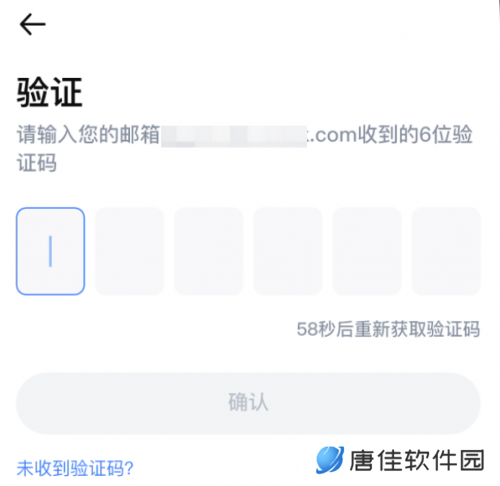 抹茶app账号注册
